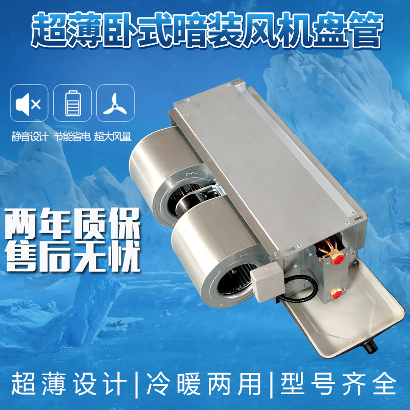 風機盤管需要每天檢測溫控器嗎？