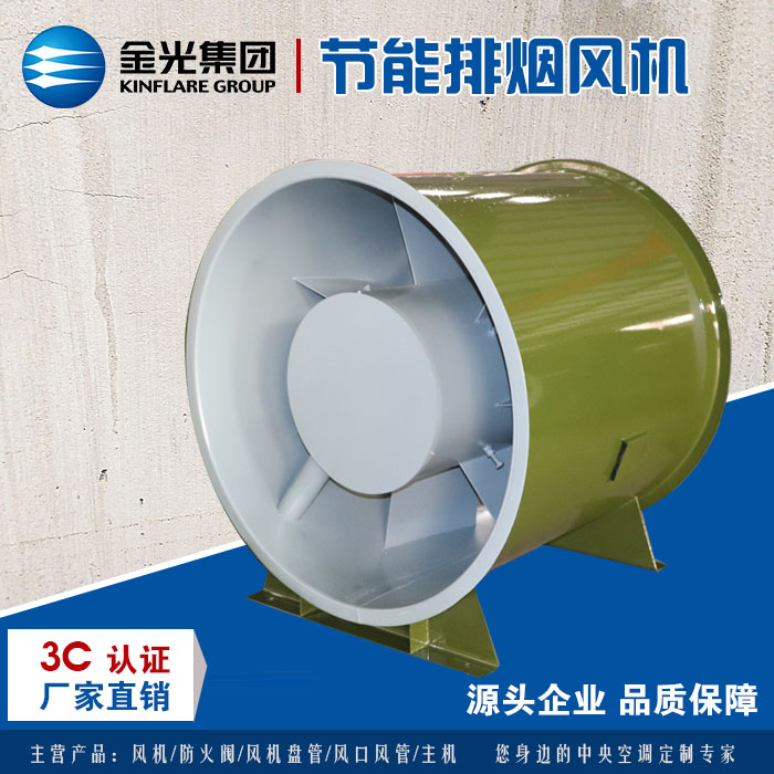 排煙風機的排煙效果不明顯的原因有哪些？