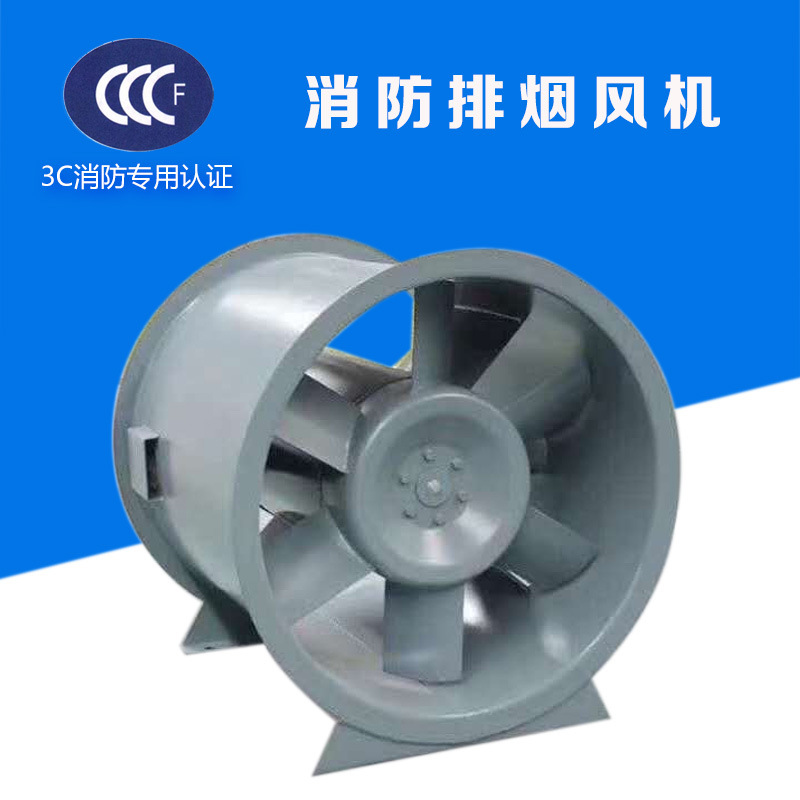 3C排煙風(fēng)機(jī)有哪些優(yōu)點(diǎn)？