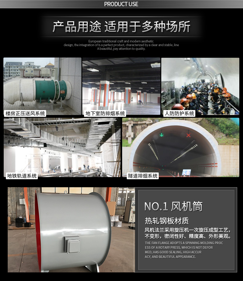 如何改良高溫消防排煙風(fēng)機(jī)的電機(jī)？