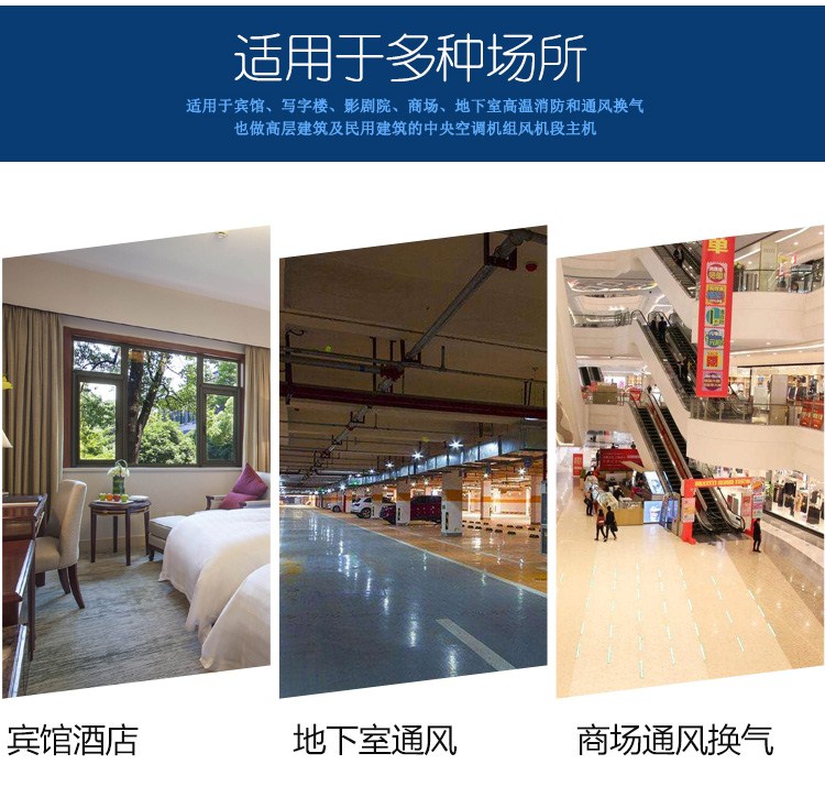 啟動高溫排煙風(fēng)機(jī)的方法有哪些？