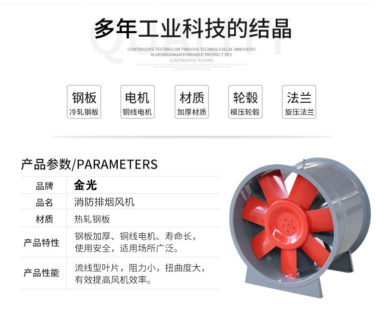 啟動高溫排煙風(fēng)機(jī)的方法有哪些？