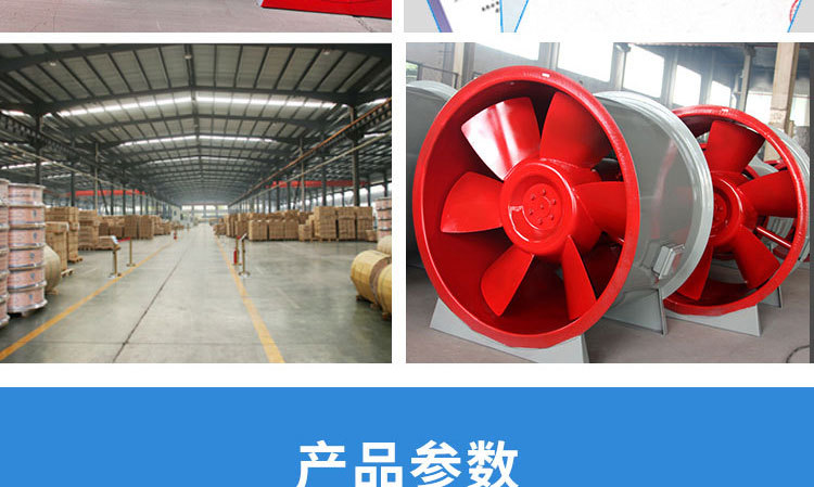 如何對消防高溫排煙風(fēng)機進行修補及降溫？