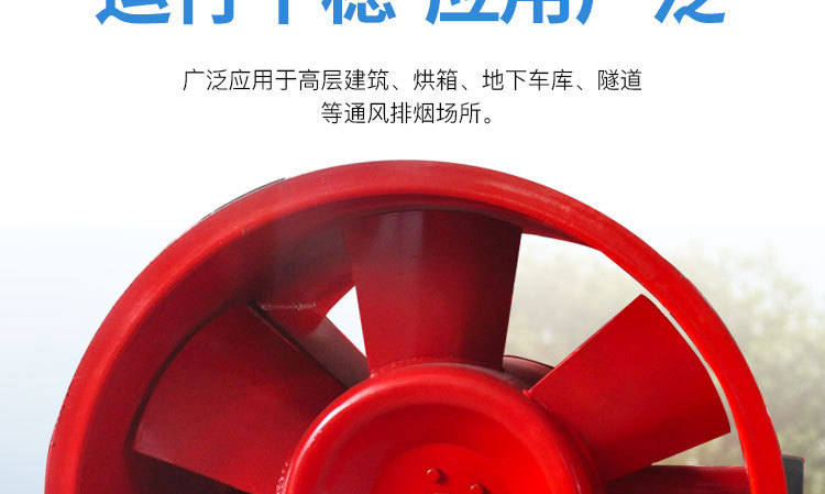 如何對消防高溫排煙風(fēng)機進行修補及降溫？