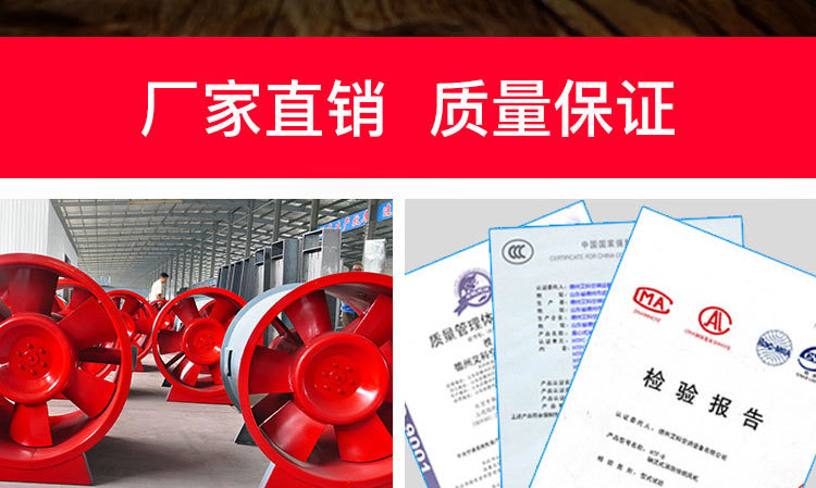 如何對消防高溫排煙風(fēng)機進行修補及降溫？