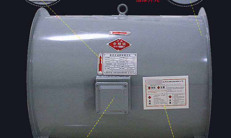 如何調(diào)節(jié)消防排煙風(fēng)機(jī)？