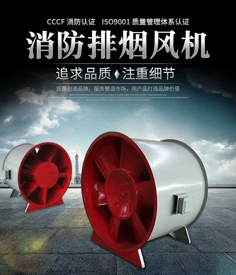 造成排煙風(fēng)機(jī)負(fù)壓低的原因有哪些？