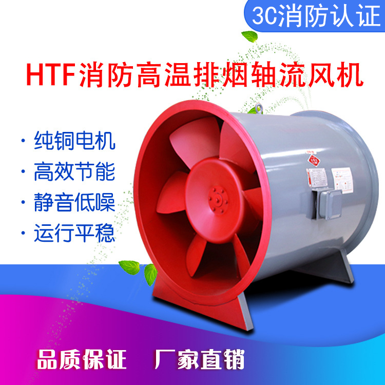 延長雙速排煙風機使用壽命的方法有哪些？