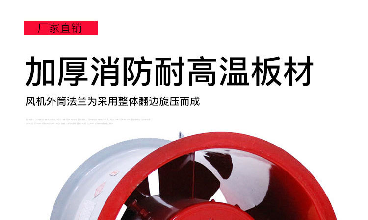 消防排煙風(fēng)機(jī)為什么要試車？