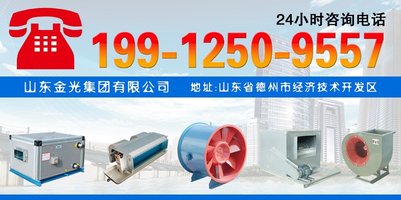 需安裝消防高溫排煙風(fēng)機(jī)的修建物有哪些？