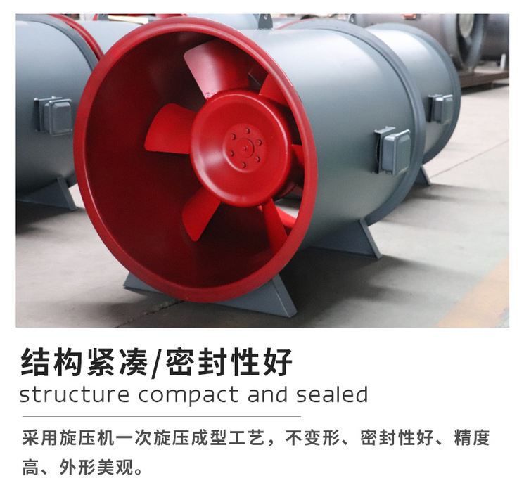 高溫排煙風(fēng)機(jī)與管道送風(fēng)機(jī)的差別在哪里？