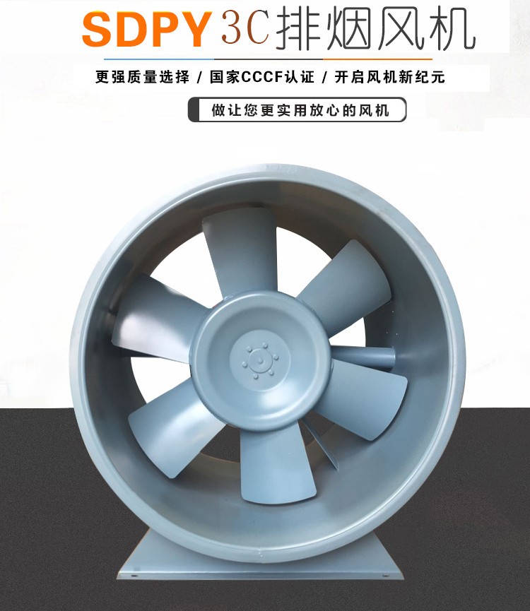 消防排煙風(fēng)日常檢修主要項目內(nèi)容！