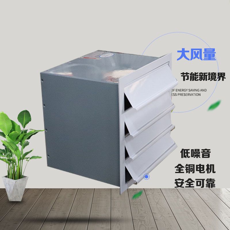 軸流風機選購需要注意哪些問題？