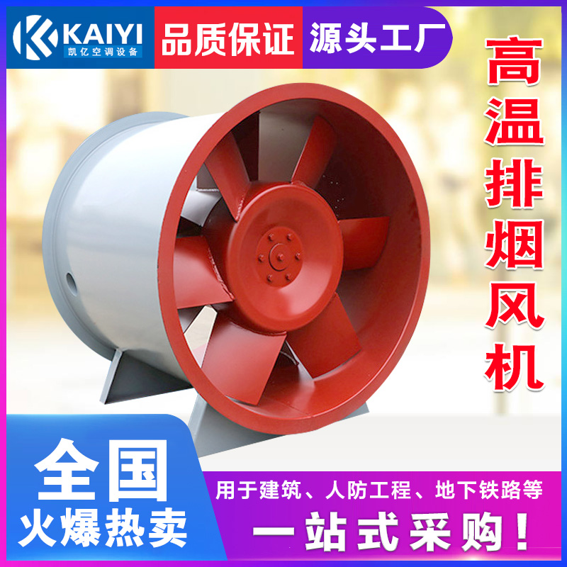 造成消防高溫排煙風(fēng)機(jī)的葉片變形的因素詳解。