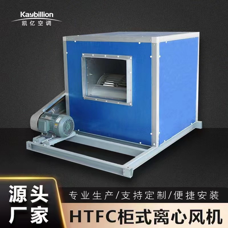 排煙風(fēng)機(jī)如何選型呢？