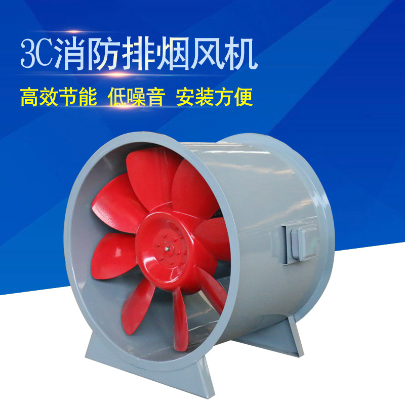消防高溫排煙風(fēng)機(jī)的選型、設(shè)計(jì)與安裝