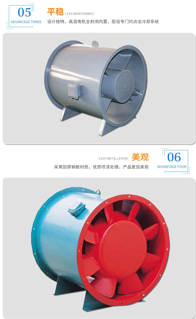 消防排煙風機風機葉輪常規(guī)檢修內容有哪些？