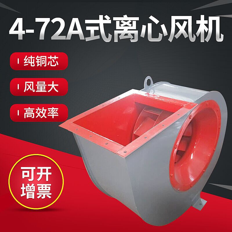 使用玻璃鋼離心風機時的廣泛難題有哪些？