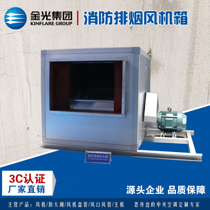 柜式離心風(fēng)機(jī)有哪些類型？