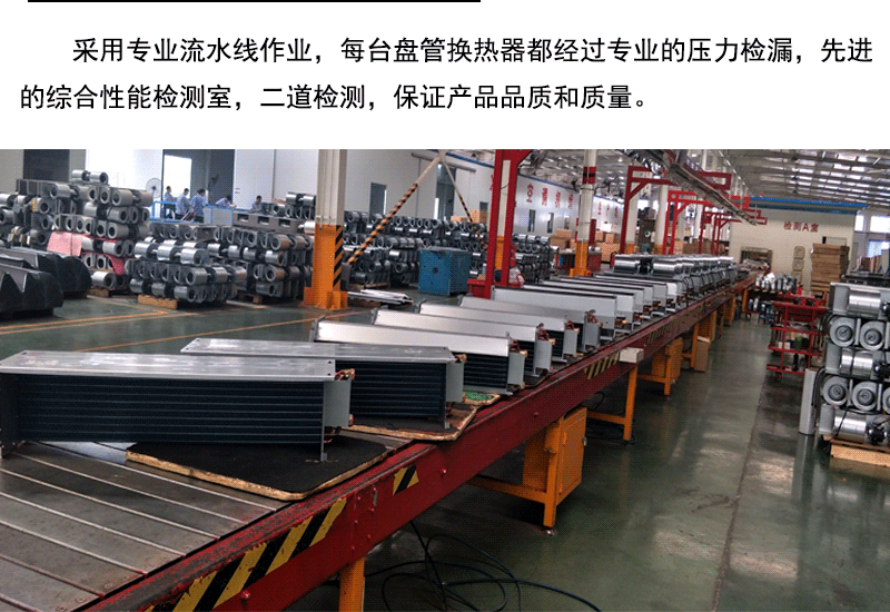 風(fēng)機(jī)盤管廠家，價格優(yōu)惠，出廠價