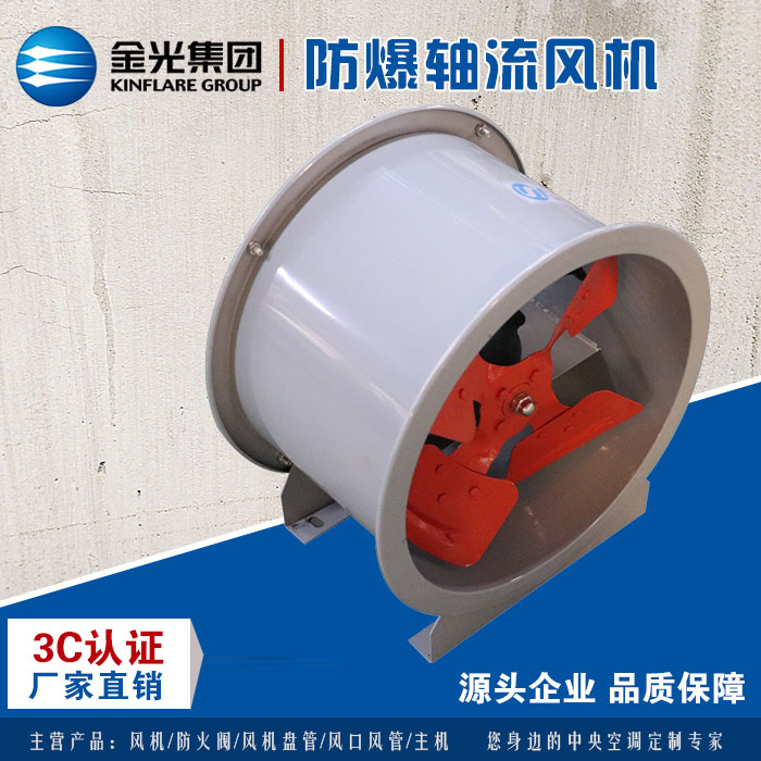 你了解軸流風(fēng)機(jī)嗎？
