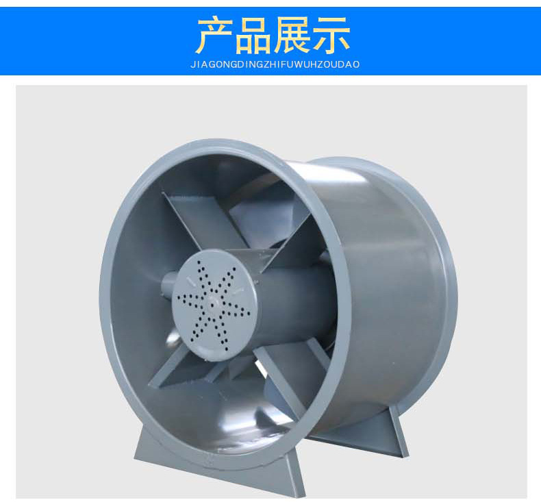 排煙風(fēng)機(jī)使用出現(xiàn)停轉(zhuǎn)現(xiàn)象的原因詳解！