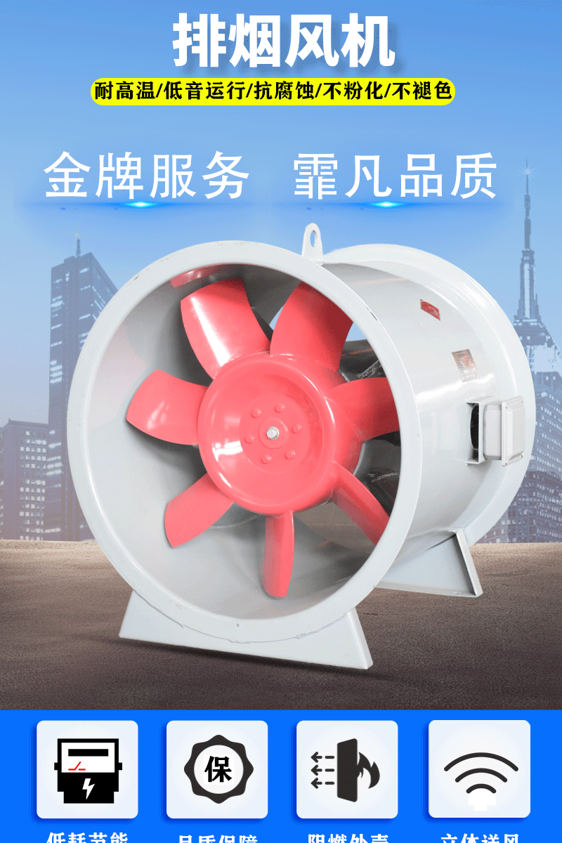 高溫排煙風(fēng)機(jī)使用中油溫過(guò)高的解決方法！