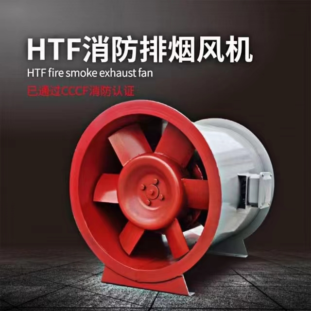 排煙風(fēng)機(jī)的怎么安裝呢？